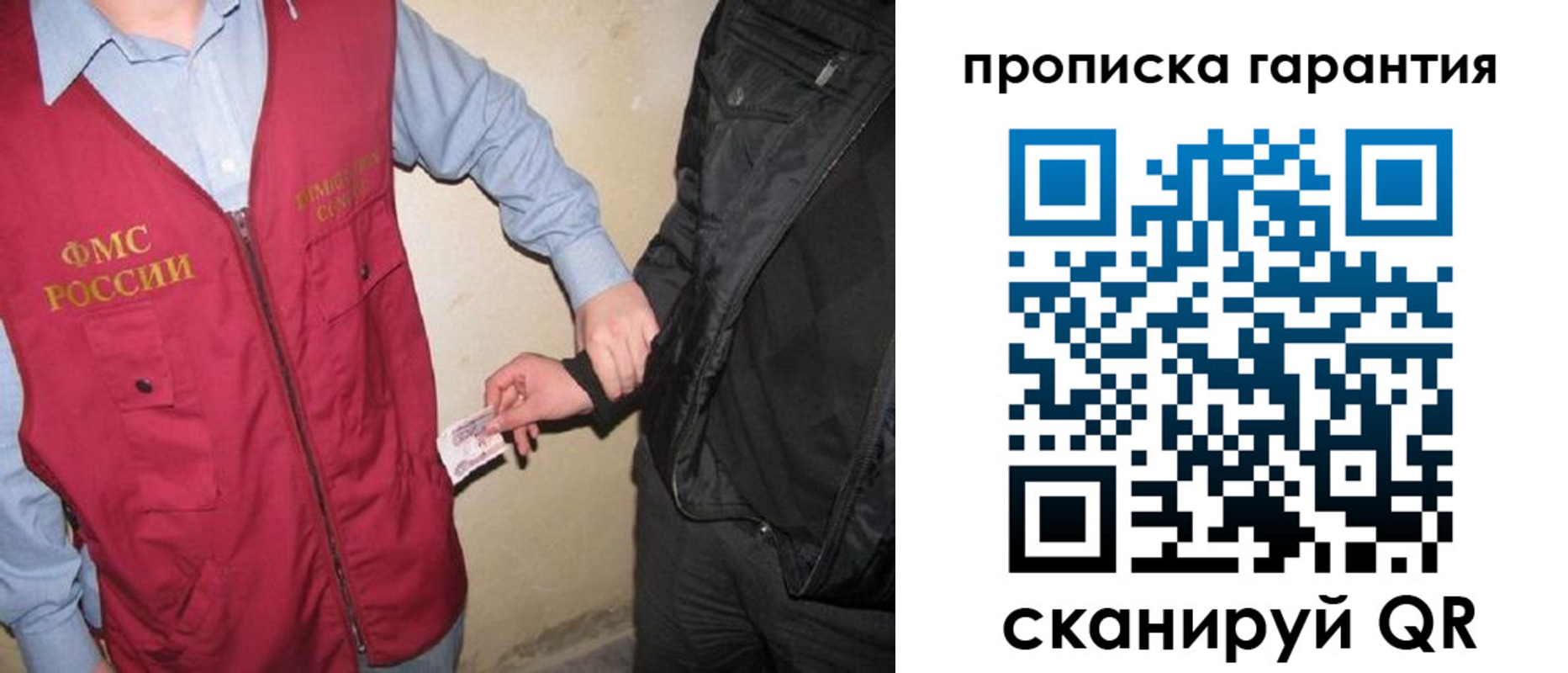 регистрация для дет. сада в Лысково