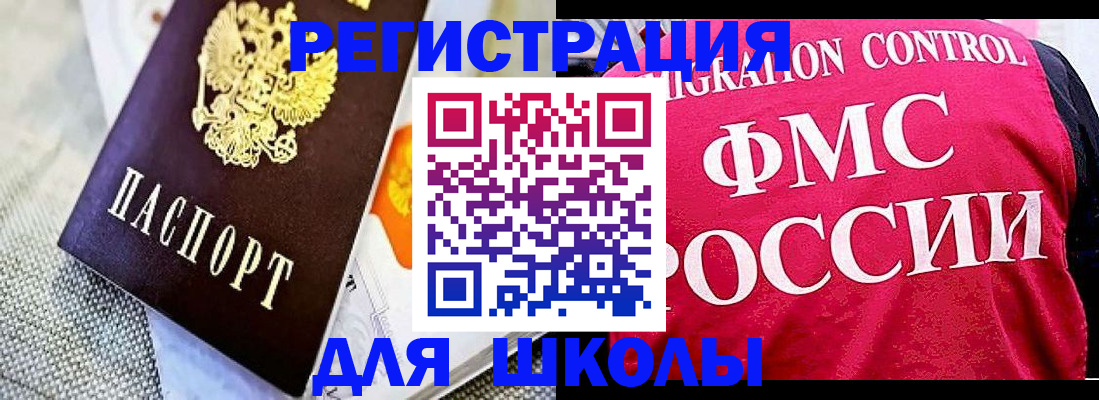 регистрация для дет. сада в Лысково